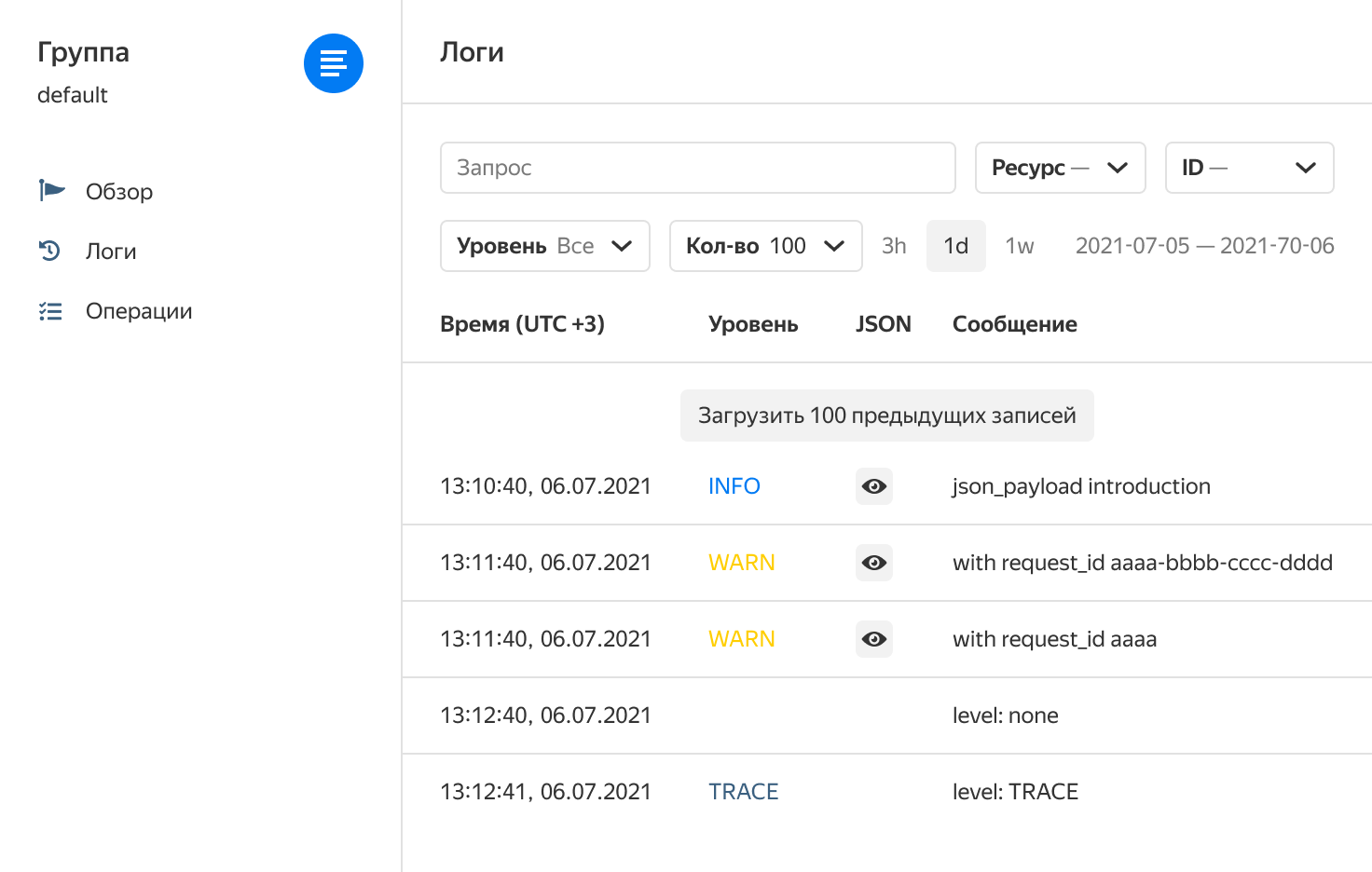 Yandex cloud виртуальная машина